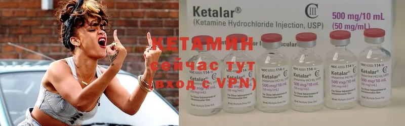 дарк нет как зайти  Котельниково  КЕТАМИН ketamine 